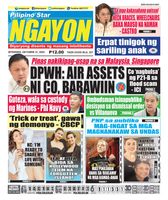 Pilipino Star Ngayon Pilipino Star Ngayon