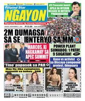 Pilipino Star Ngayon