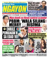 Pilipino Star Ngayon