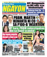 Pilipino Star Ngayon