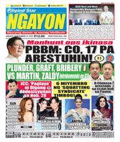 Pilipino Star Ngayon