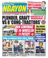 Pilipino Star Ngayon