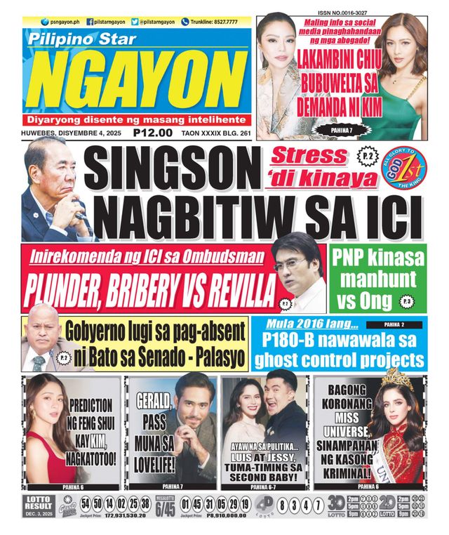 Pilipino Star Ngayon
