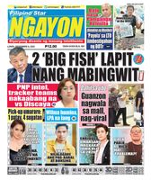 Pilipino Star Ngayon