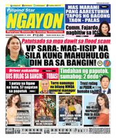 Pilipino Star Ngayon