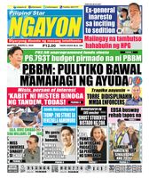 Pilipino Star Ngayon