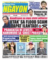 Pilipino Star Ngayon
