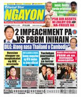 Pilipino Star Ngayon