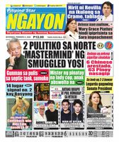 Pilipino Star Ngayon