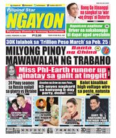 Pilipino Star Ngayon