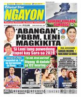 Pilipino Star Ngayon
