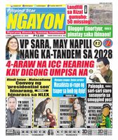 Pilipino Star Ngayon