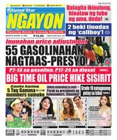 Pilipino Star Ngayon