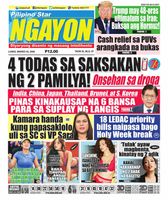 Pilipino Star Ngayon