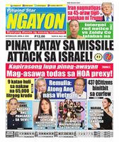 Pilipino Star Ngayon