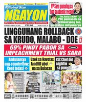 Pilipino Star Ngayon