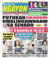 Pilipino Star Ngayon