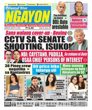 Pilipino Star Ngayon