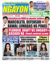 Pilipino Star Ngayon