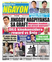 Pilipino Star Ngayon