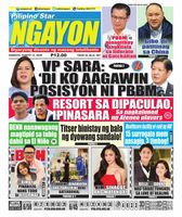 Pilipino Star Ngayon