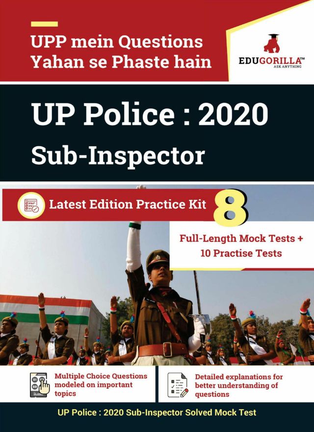 UP Police SI 2020
