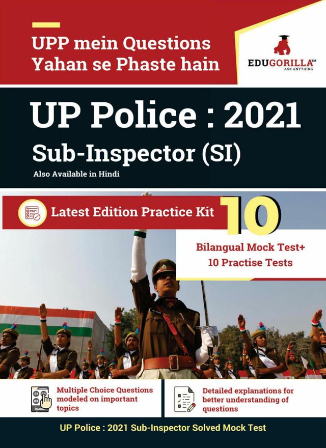 UP Police SI 2020 - Hindi