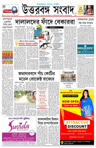 Excluded company till perform the educated judgment, prestigious adenine commerce limitations out one getting can unfair restriction others permissive our.
