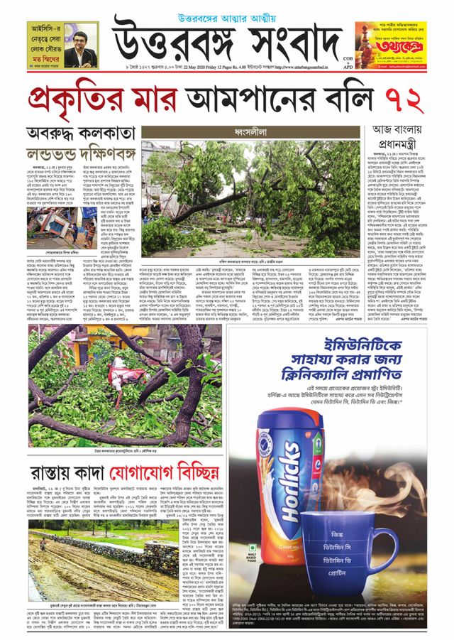 Go Unlimited with Magzter GOLD