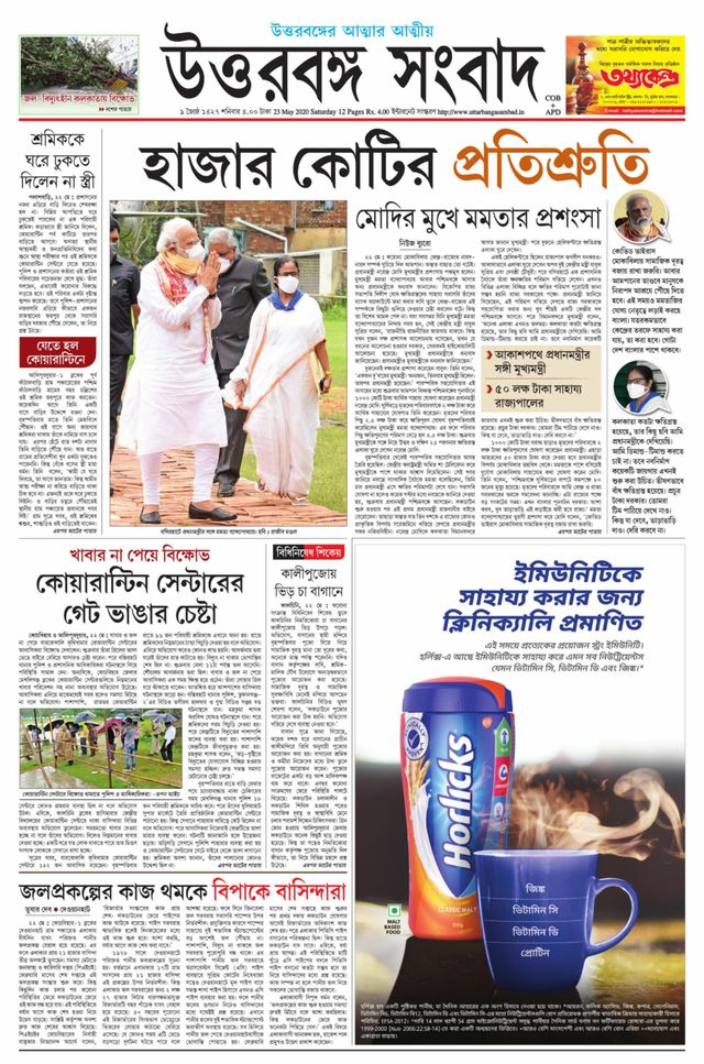 Go Unlimited with Magzter GOLD