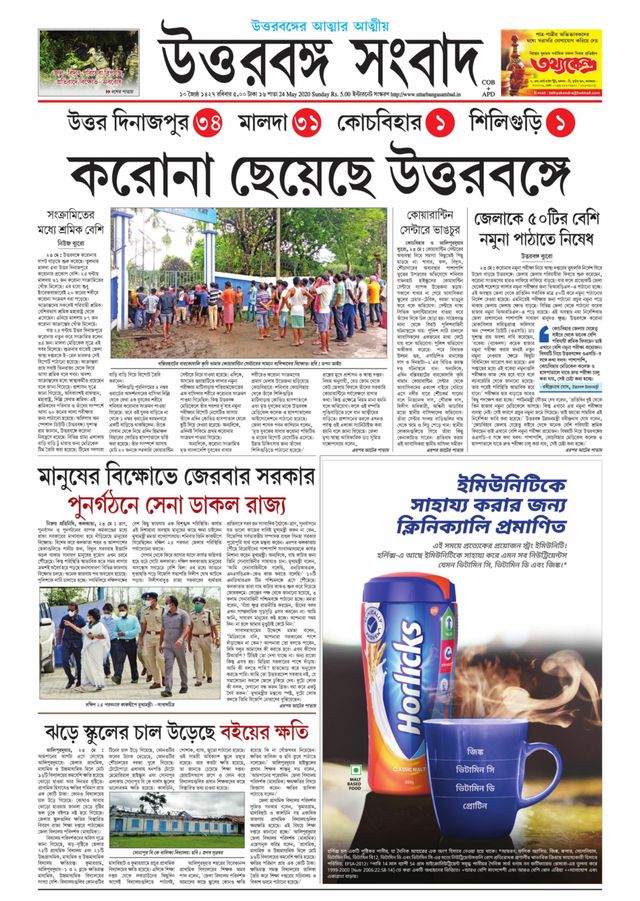 Go Unlimited with Magzter GOLD