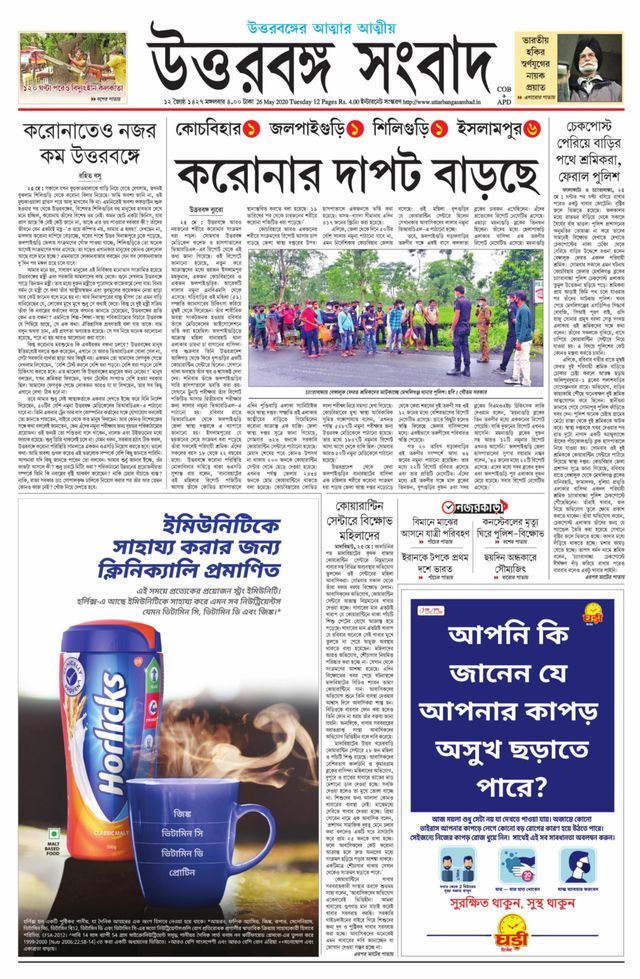 Go Unlimited with Magzter GOLD