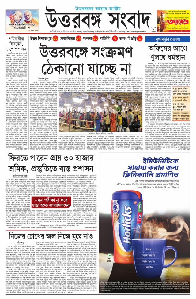 Go Unlimited with Magzter GOLD