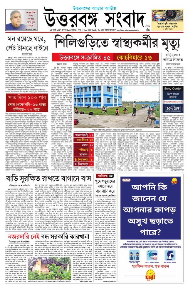 Go Unlimited with Magzter GOLD