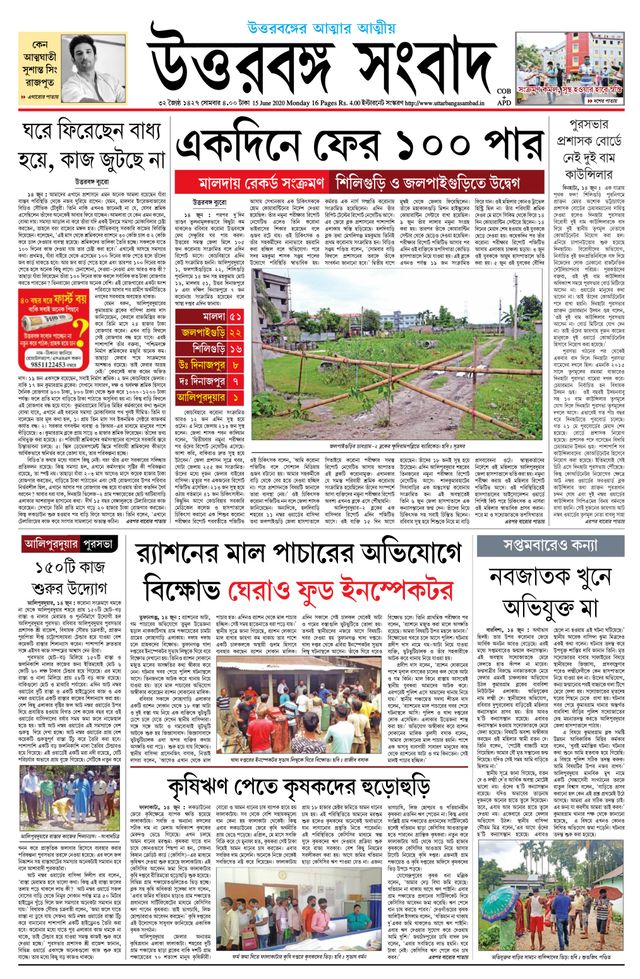 Go Unlimited with Magzter GOLD