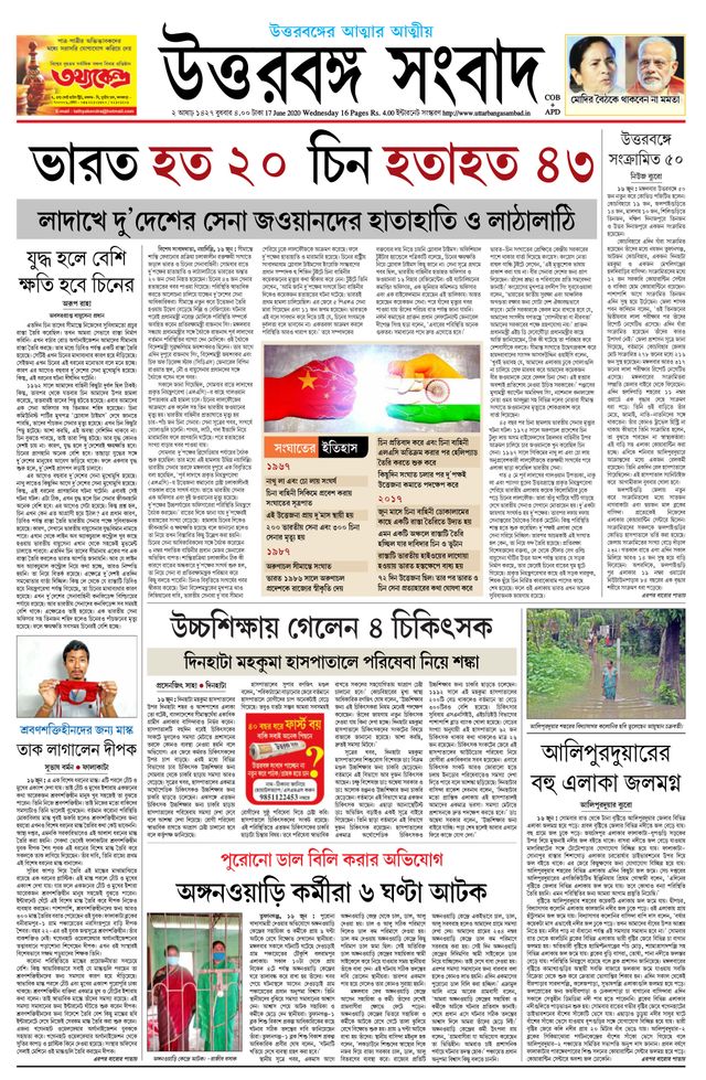 Go Unlimited with Magzter GOLD