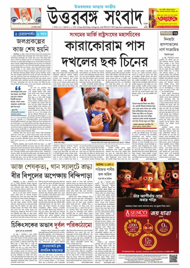 Go Unlimited with Magzter GOLD