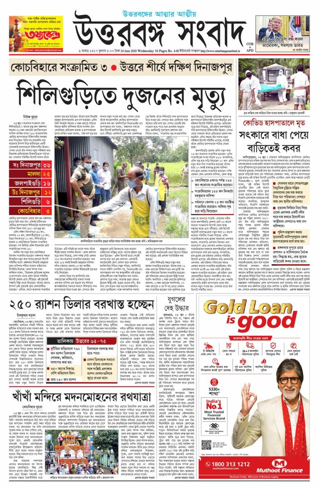 Go Unlimited with Magzter GOLD