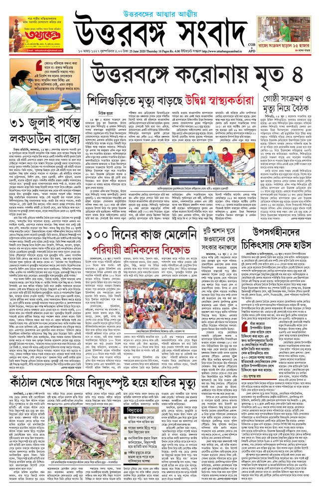 Go Unlimited with Magzter GOLD