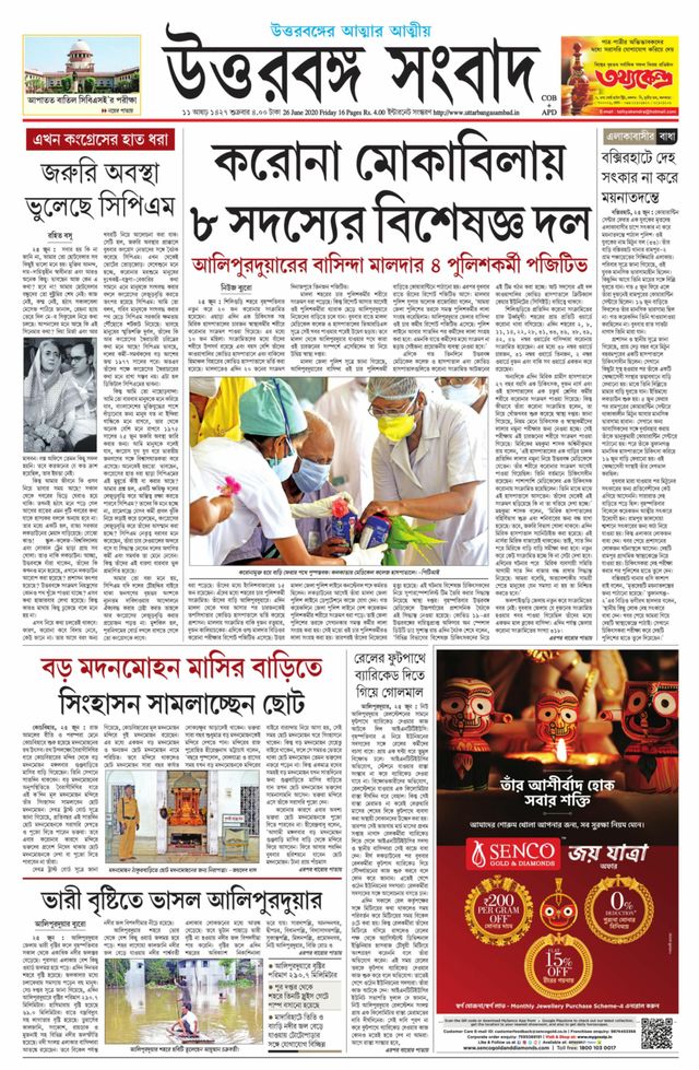 Go Unlimited with Magzter GOLD