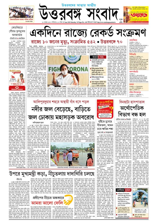 Go Unlimited with Magzter GOLD