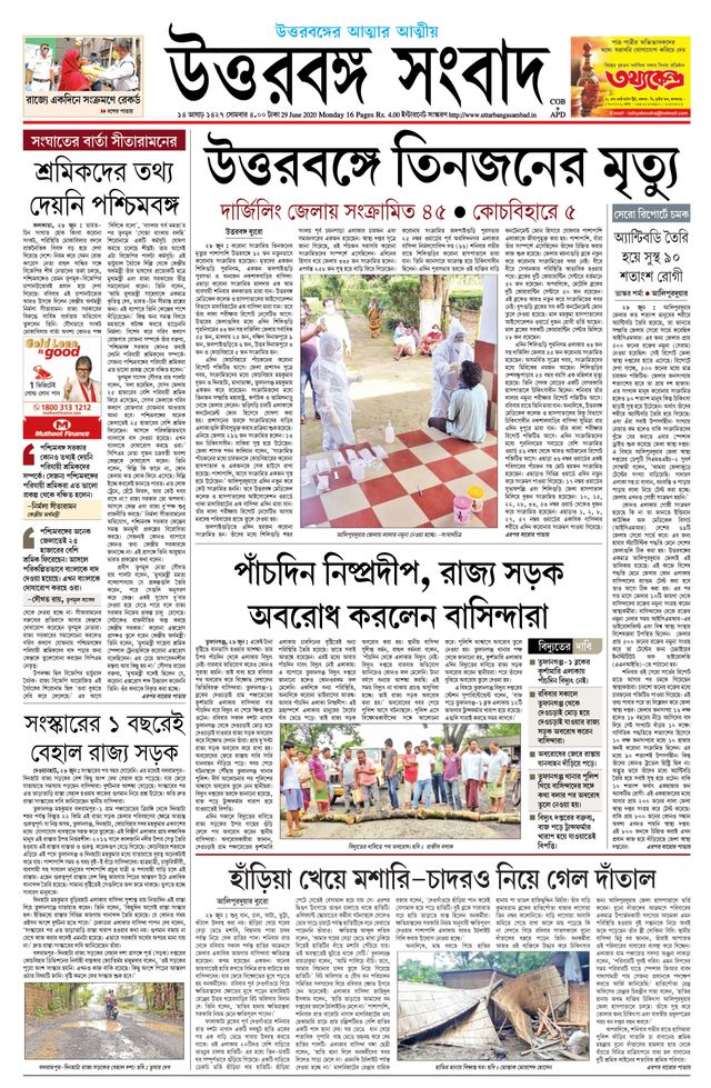 Go Unlimited with Magzter GOLD