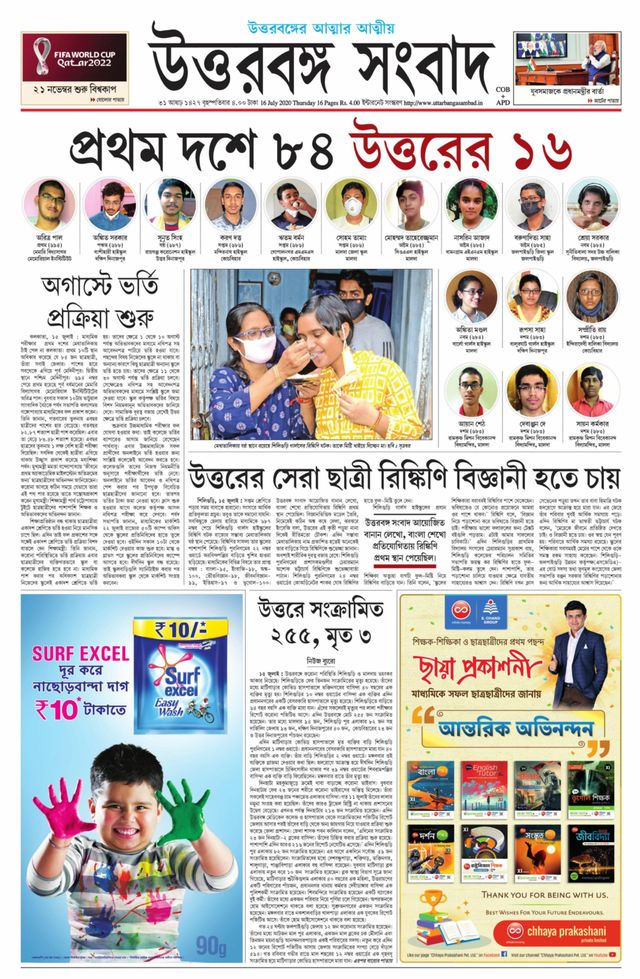 Go Unlimited with Magzter GOLD