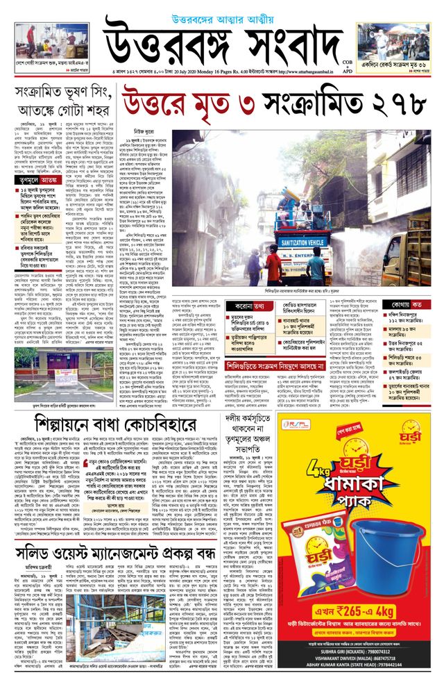 Go Unlimited with Magzter GOLD