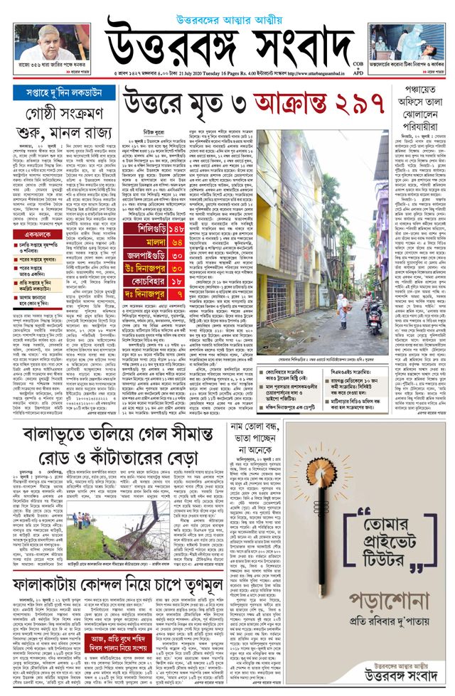 Go Unlimited with Magzter GOLD