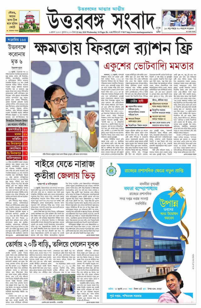 Go Unlimited with Magzter GOLD