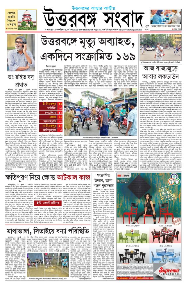 Go Unlimited with Magzter GOLD