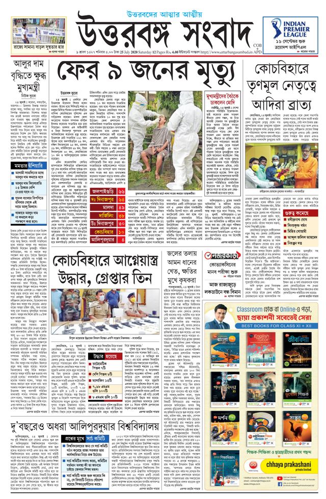 Go Unlimited with Magzter GOLD