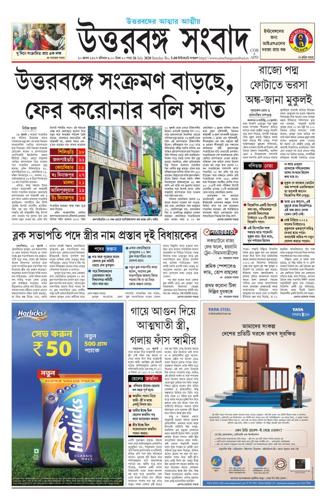 Go Unlimited with Magzter GOLD