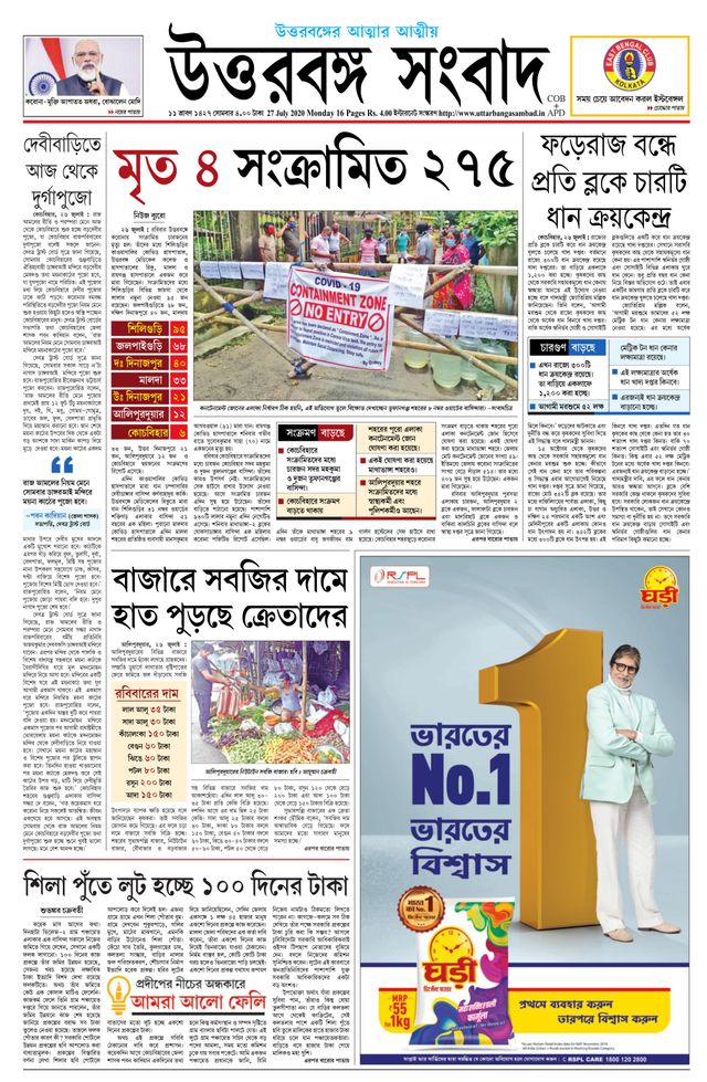 Go Unlimited with Magzter GOLD